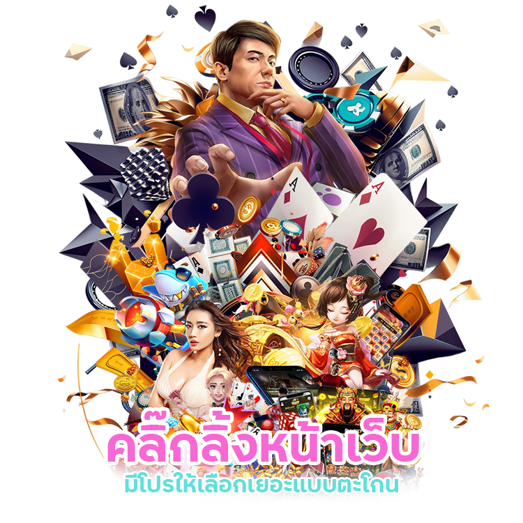 เว็บตรง เว็บใหญ่ PGFUN88 เริ่มต้นที่ 1 บาท