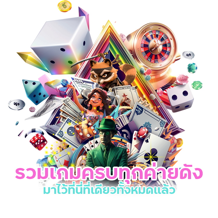 แนะนำสุดยอดเว็บแห่งปี2024 UFABLUE