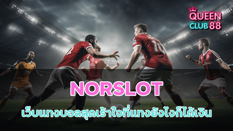 NORSLOT