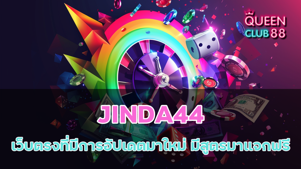 JINDA44