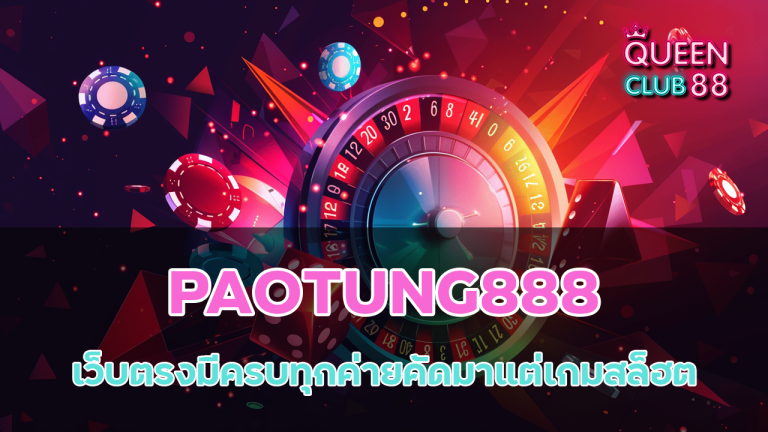 PAOTUNG888