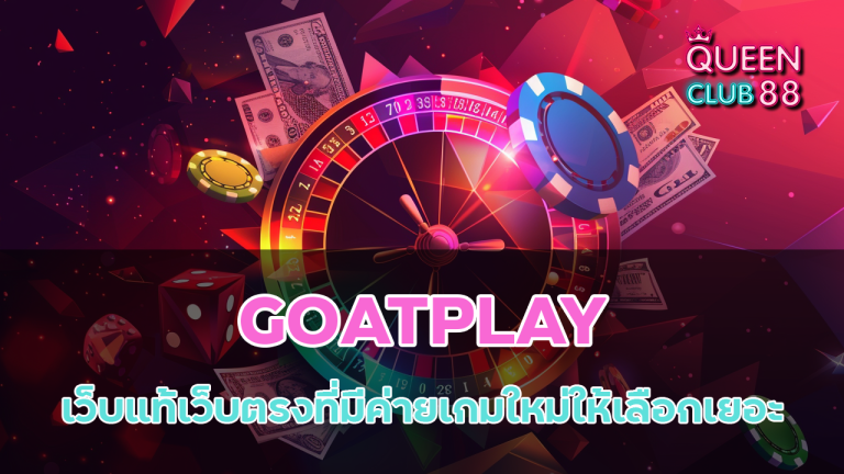 GOATPLAY